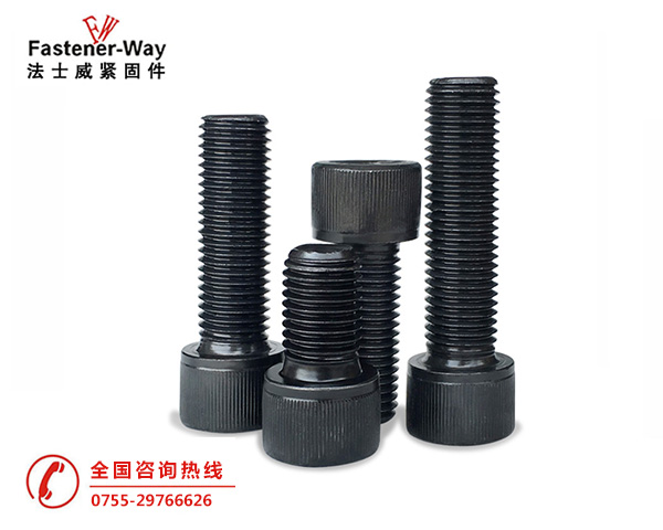 左牙，反牙杯頭內(nèi)六角螺絲