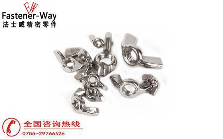 什么是蝶形螺母？不銹鋼蝶形螺母有什么優(yōu)點(diǎn)？