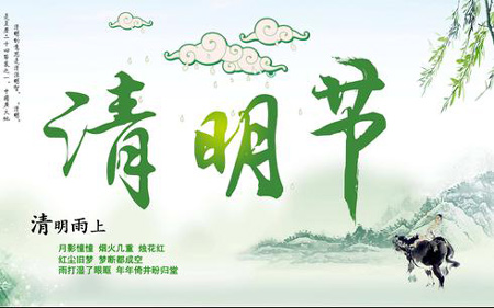 法士威2019清明節(jié)/勞動(dòng)節(jié)放假通知！