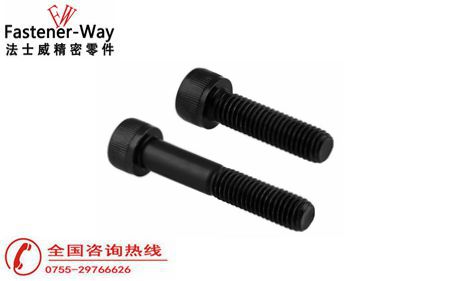 高強度杯頭內(nèi)六角杯頭螺絲性能要求標(biāo)準